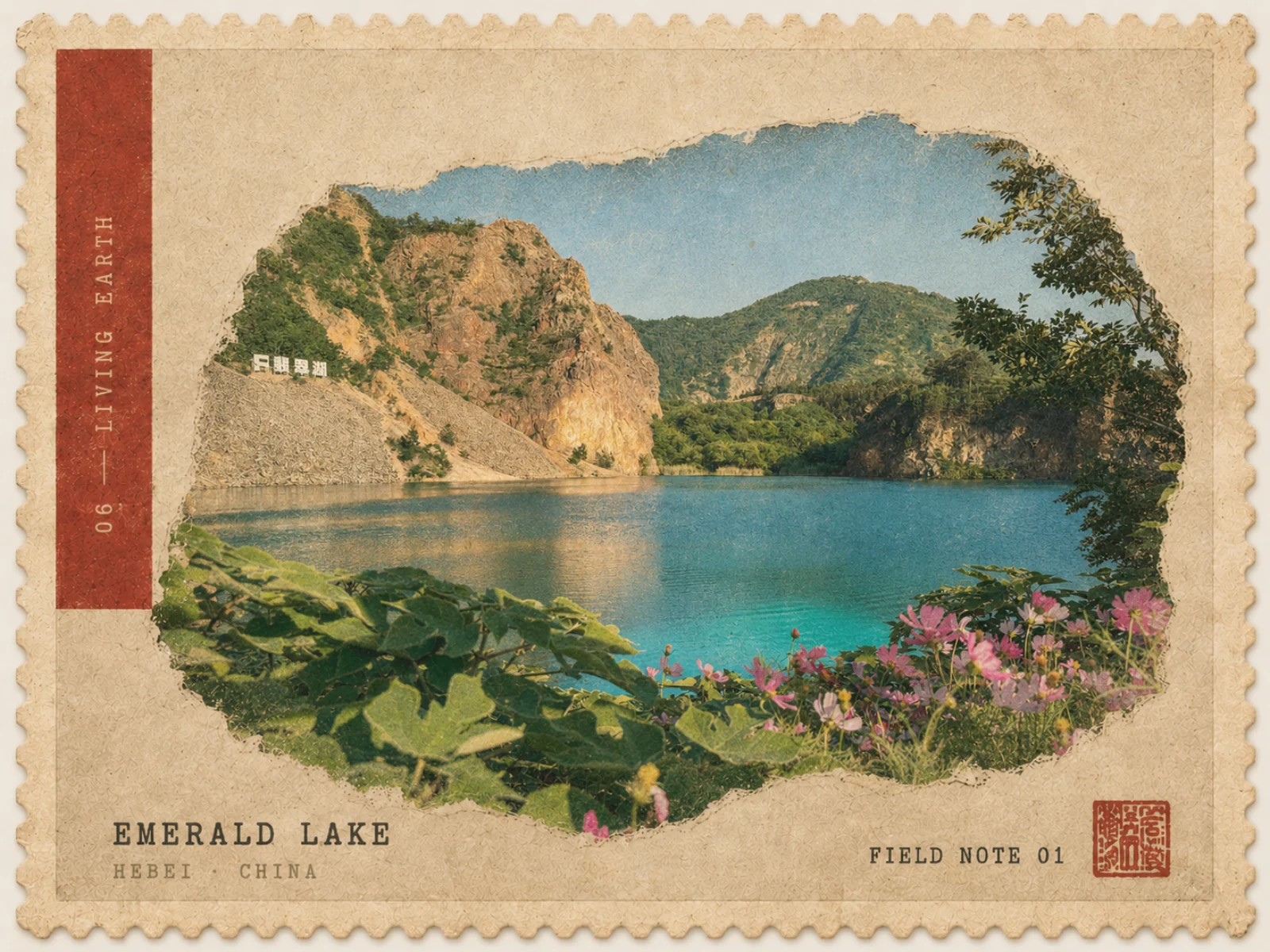 Emerald Lake — card image