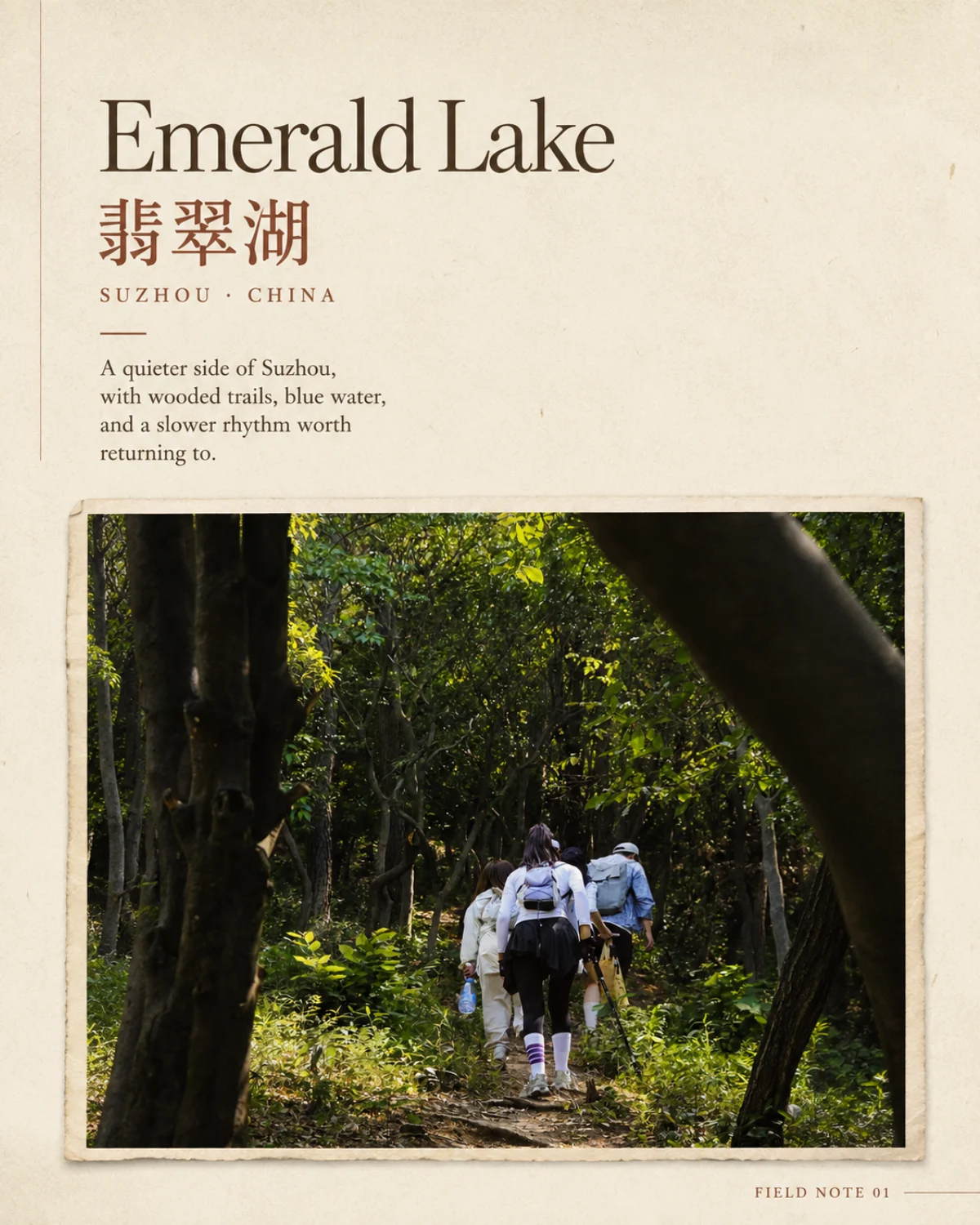 Emerald Lake — mobile hero