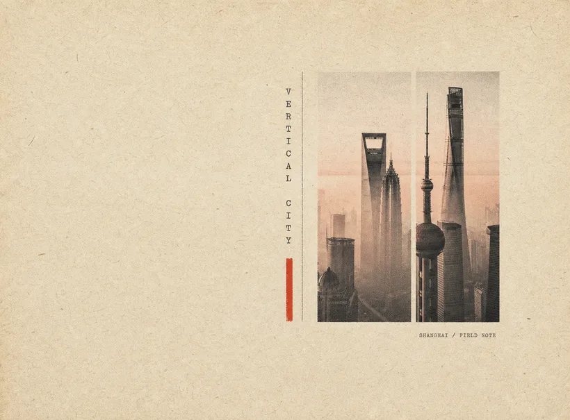 A paper-textured field-note poster of Shanghai landmarks rising through morning haze.